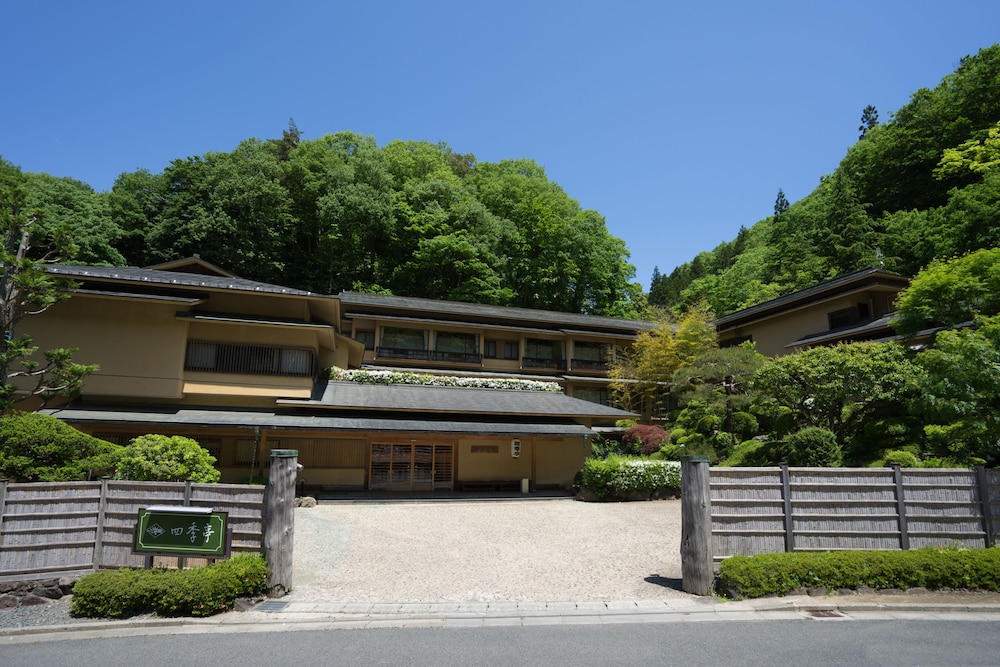 メインイメージ | つなぎ温泉 四季亭 メインイメージ | つなぎ温泉 四季亭