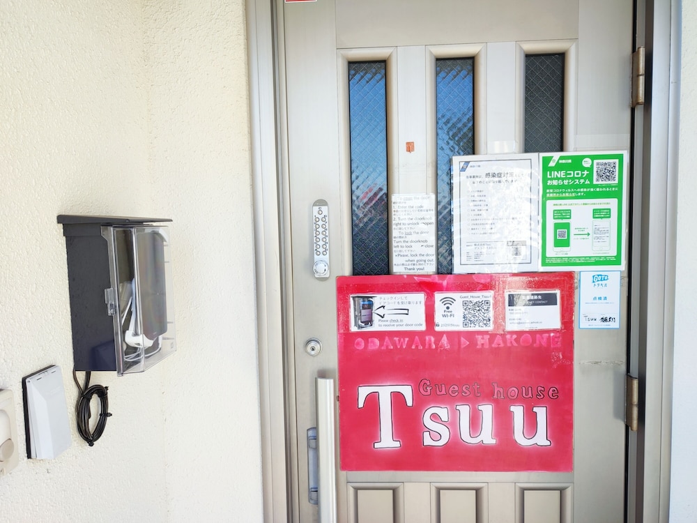 内部エントランス1 | ゲストハウス Tsuu 内部エントランス1 | ゲストハウス Tsuu