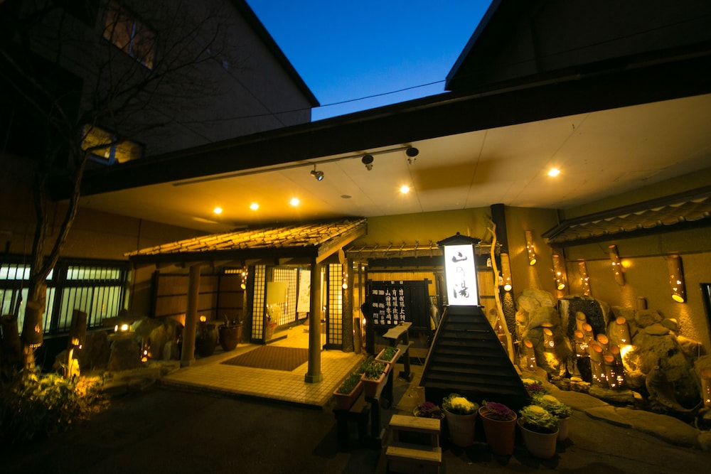 メインイメージ | 季の郷 山の湯