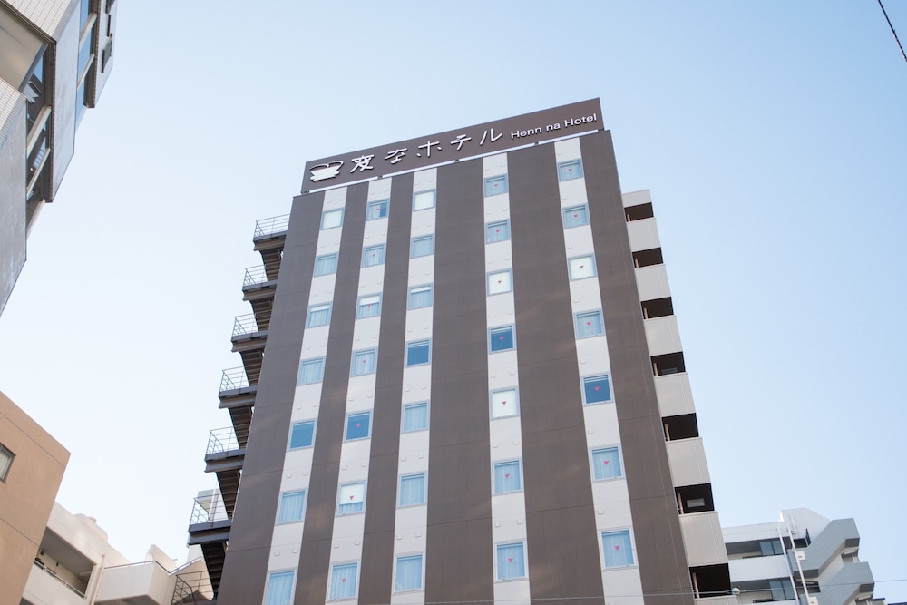 施設の正面1 | 変なホテル東京 西葛西