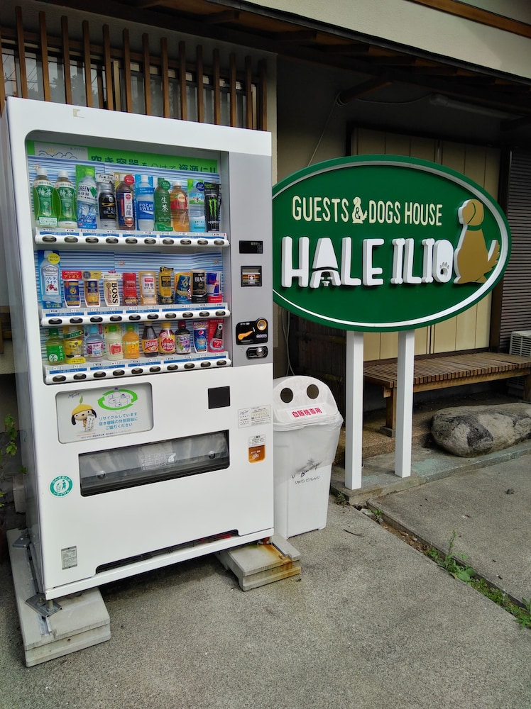 自動販売機1 | 伊豆高原貸別荘 ハレ イリオ 自動販売機1 | 伊豆高原貸別荘 ハレ イリオ