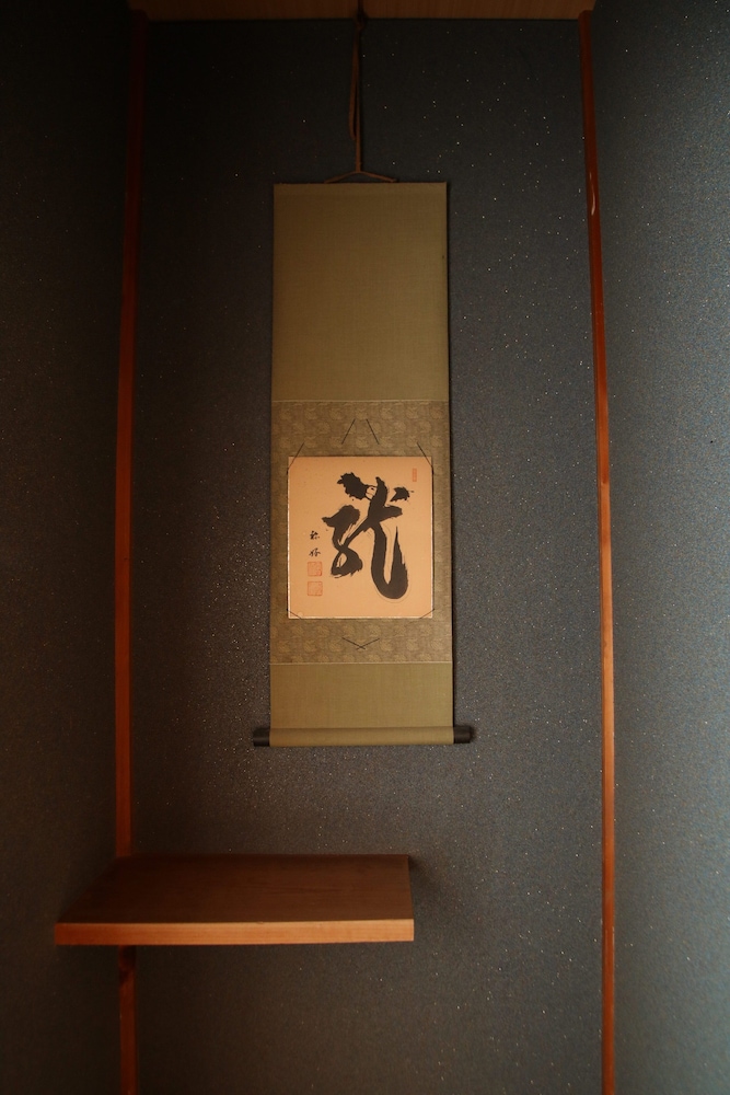 7.5畳和室（バス・トイレ共用） 客室4 | ジェイホッパーズ熊野湯峰ゲストハウス