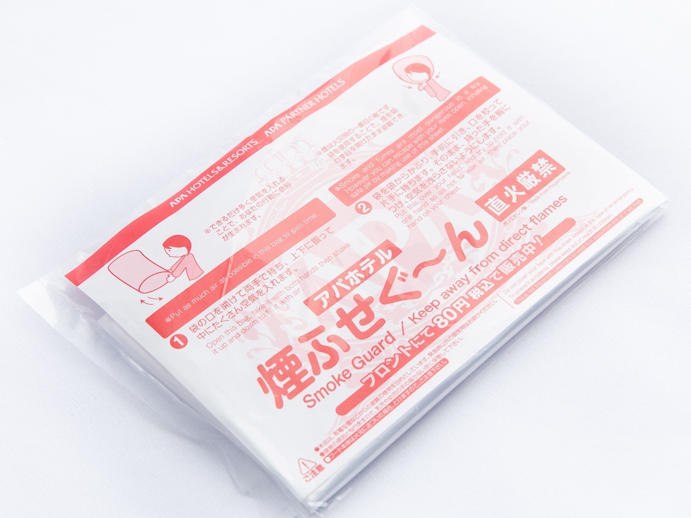 スタンダードルーム(2名利用)禁煙 客室の設備とサービス20 | アパホテル〈御堂筋本町駅東〉