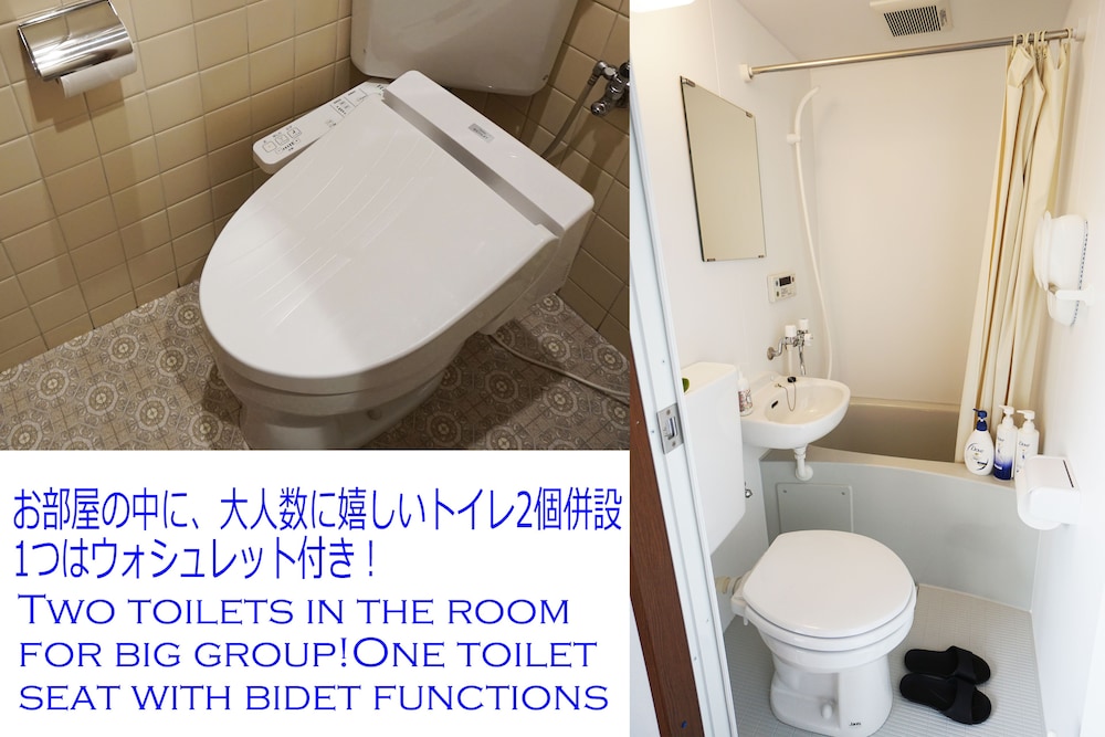 コンドミニアム (Apartment) バスルーム0 | 伊豆の家UNO