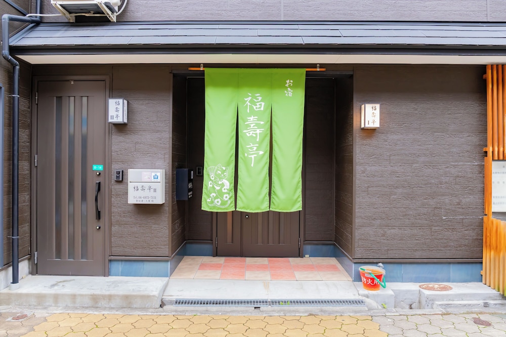 メインイメージ | 福壽亭