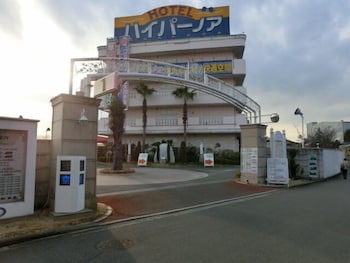 ホテルハイパーノア - 大人限定