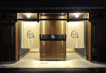 風雅別邸 四条大宮