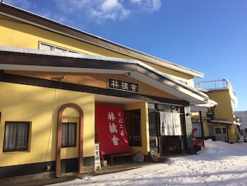 林檎舎