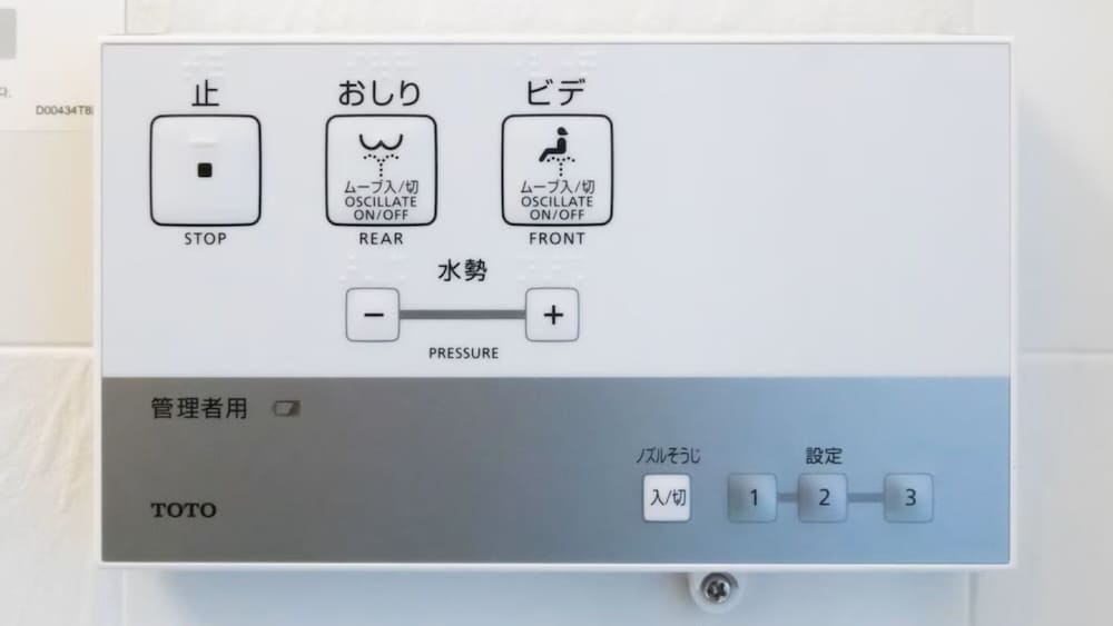 ダブルルーム 1 ベッドルーム 喫煙可 バスルーム2 | アパホテル〈TKP東京西葛西〉