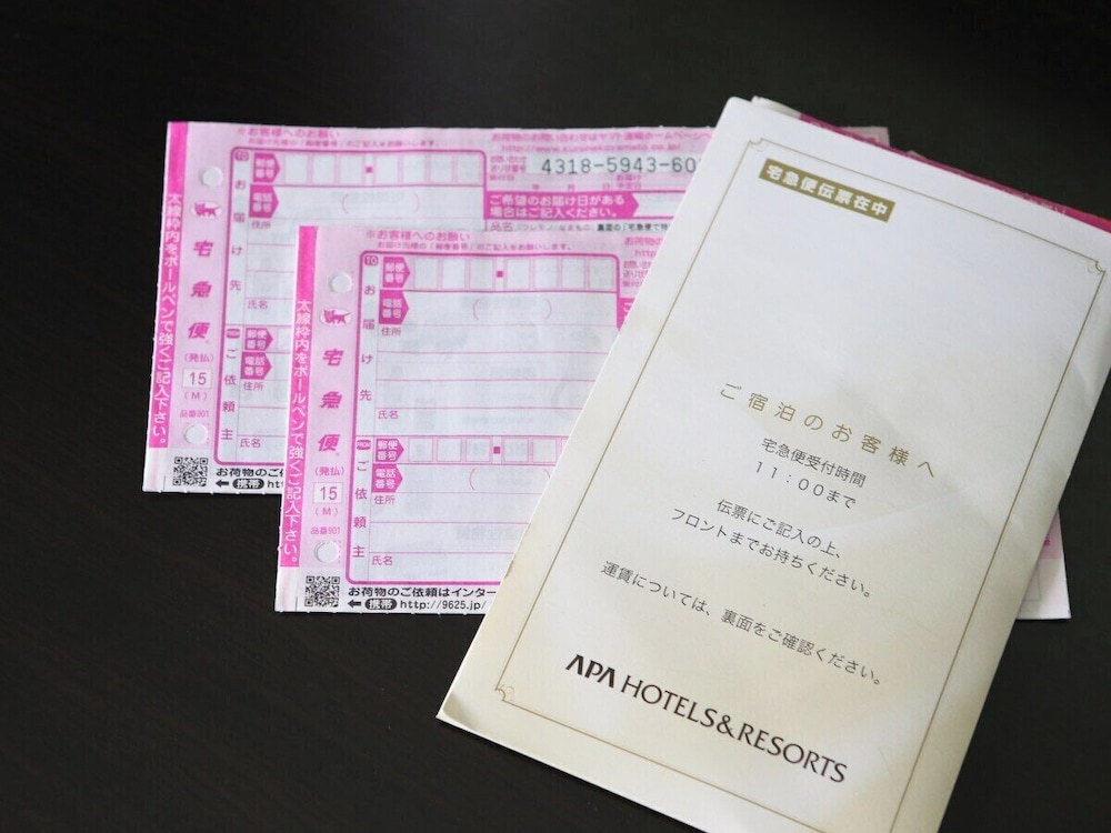 ダブルルーム 1 ベッドルーム 喫煙可 客室6 | アパホテル〈TKP東京西葛西〉