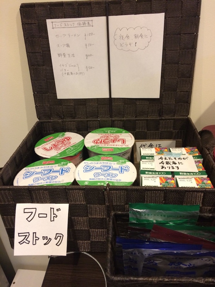 その他1 | てらまちや 風心庵 | てらまちや 風心庵