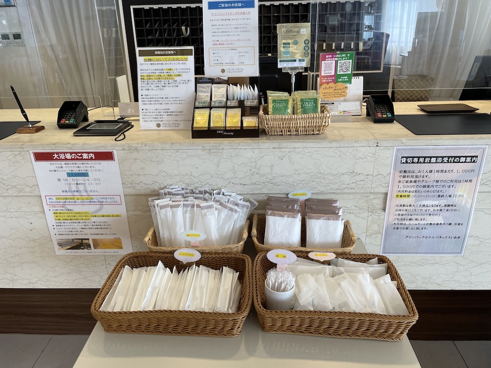 ツインルーム 禁煙 客室2 | グラン パーク ホテル パネックス いわき