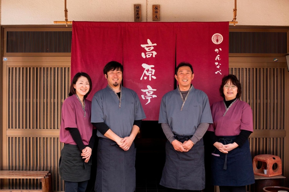 その他1 | 神鍋高原 高原亭