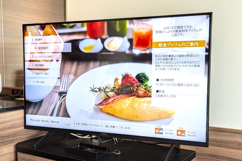 コーナーダブルルーム 禁煙 テレビ0 | パレスホテル大宮