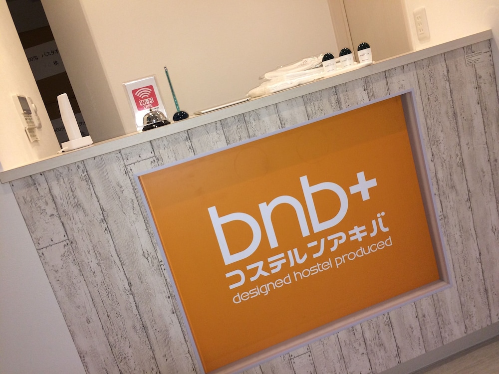 メインイメージ | bnb+ Akihabara 秋葉原店 - ホステル、女性専用 メインイメージ | bnb+ Akihabara 秋葉原店 - ホステル、女性専用
