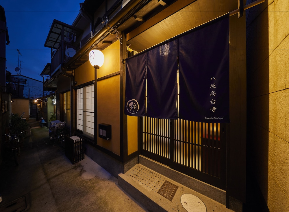外観1 | 鈴 八坂高台寺