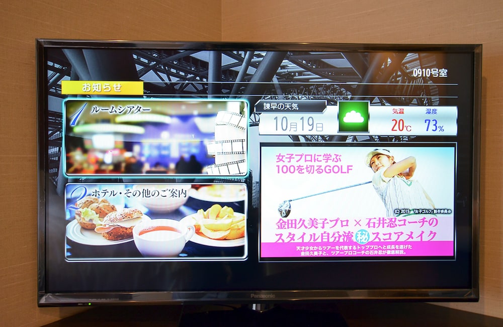 レギュラールーム 完全禁煙 客室の設備とサービス0 | 喜々津ステーションホテル