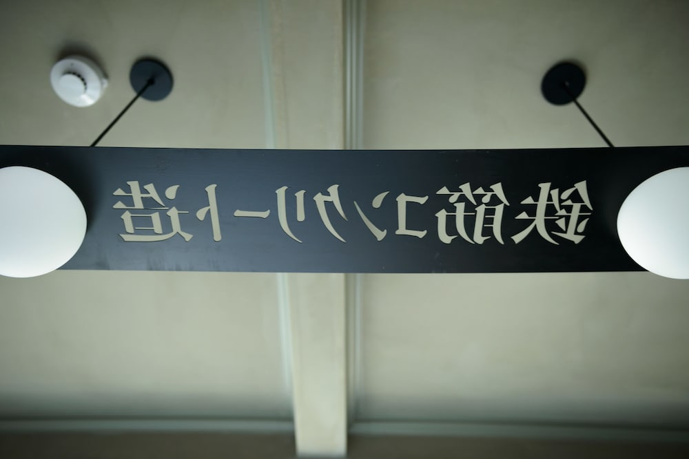 内部エントランス1 | RC HOTEL 京都八坂 内部エントランス1 | RC HOTEL 京都八坂