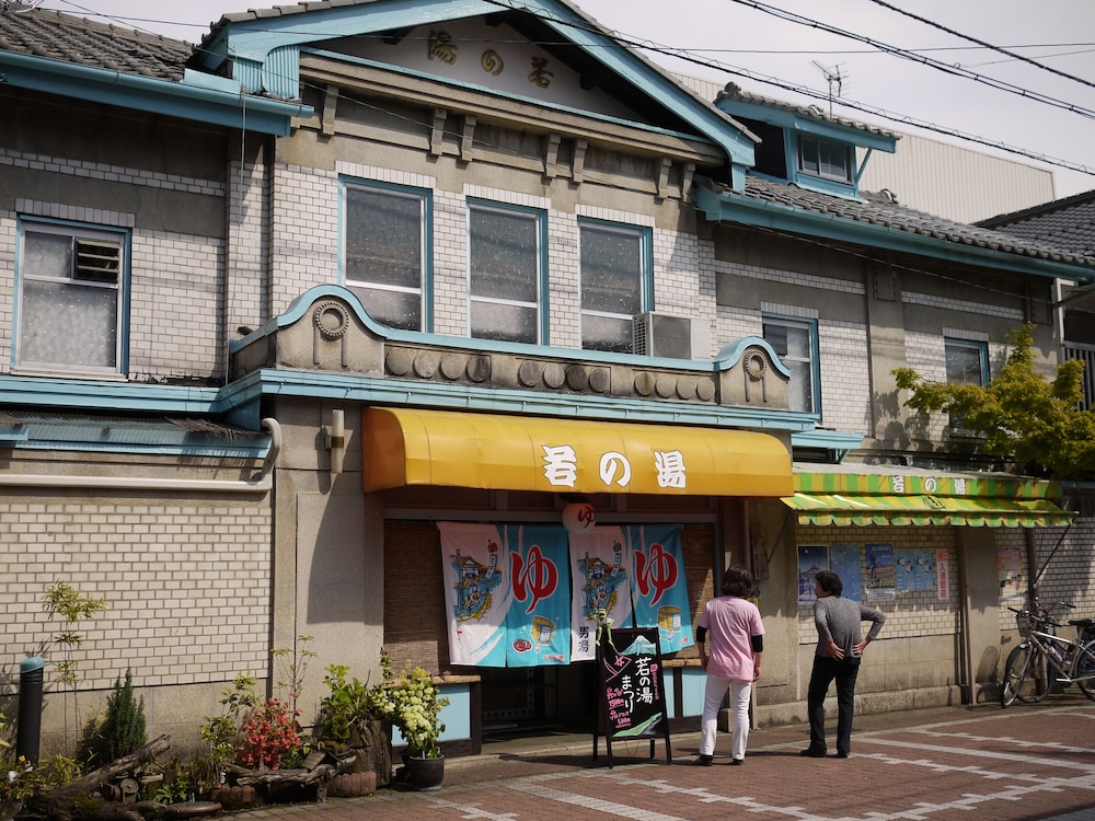 スパ1 | 古民家の宿 宰嘉庵