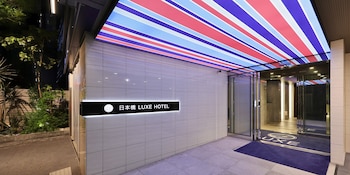 日本橋ラグゼホテル