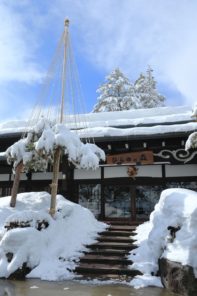 メインイメージ | ひらゆの森 メインイメージ | ひらゆの森