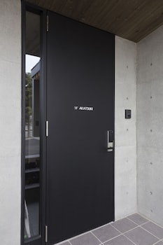 倉のや 富良野