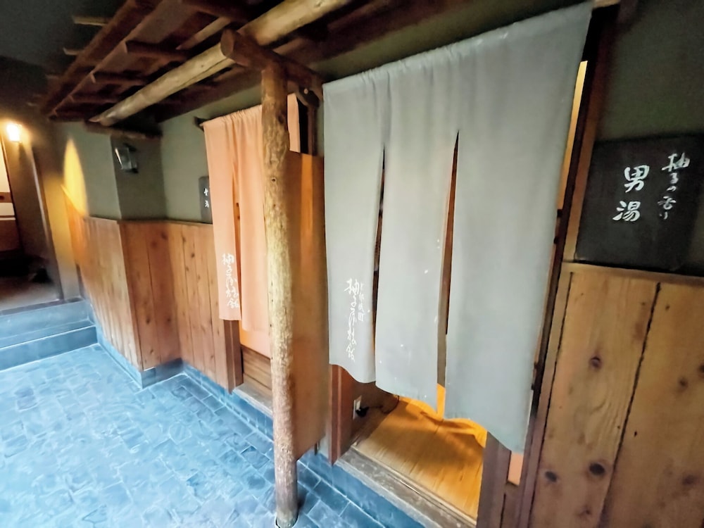 大浴場1 | 柚子屋旅館 大浴場1 | 柚子屋旅館