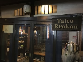 台東旅館