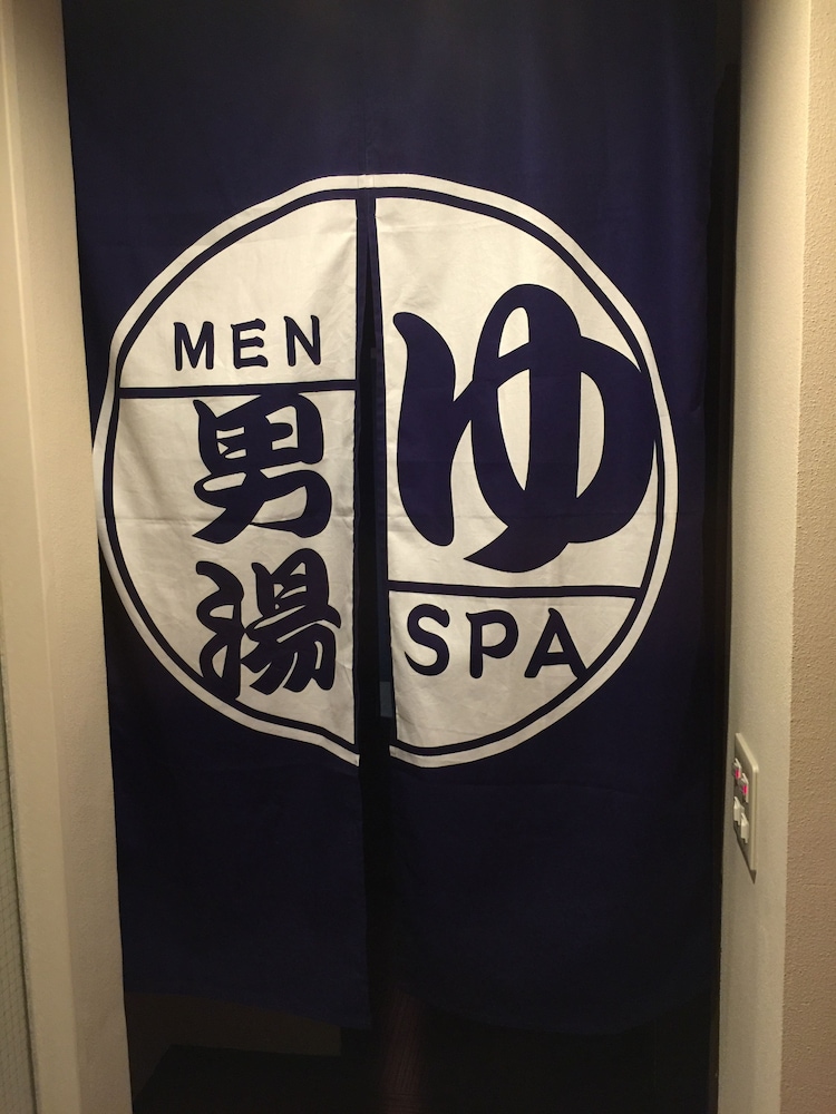 スパ1 | 倭荘 スパ1 | 倭荘