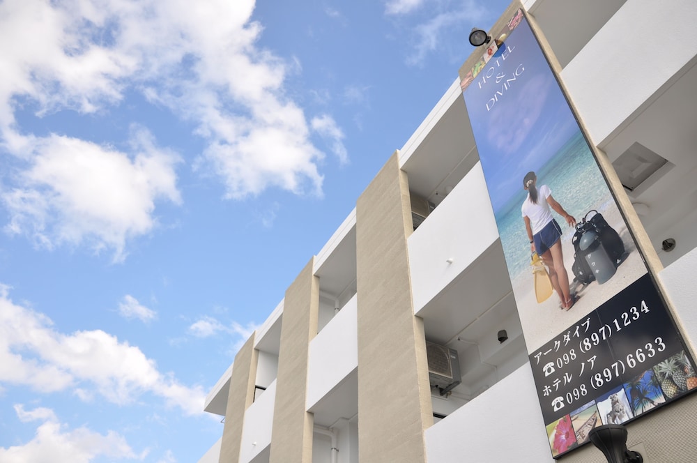 メインイメージ | ホテル ノア