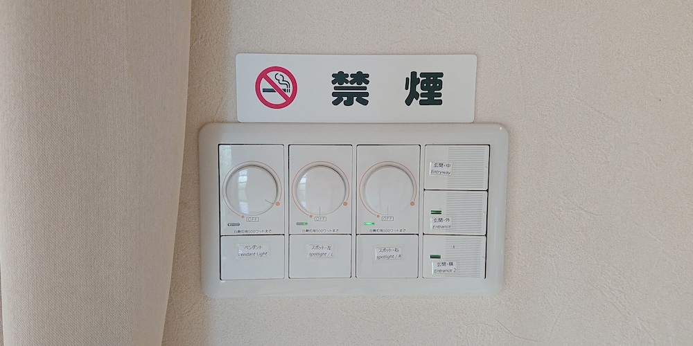 施設内の設備1 | 素泊まりの宿 かえるやぁ