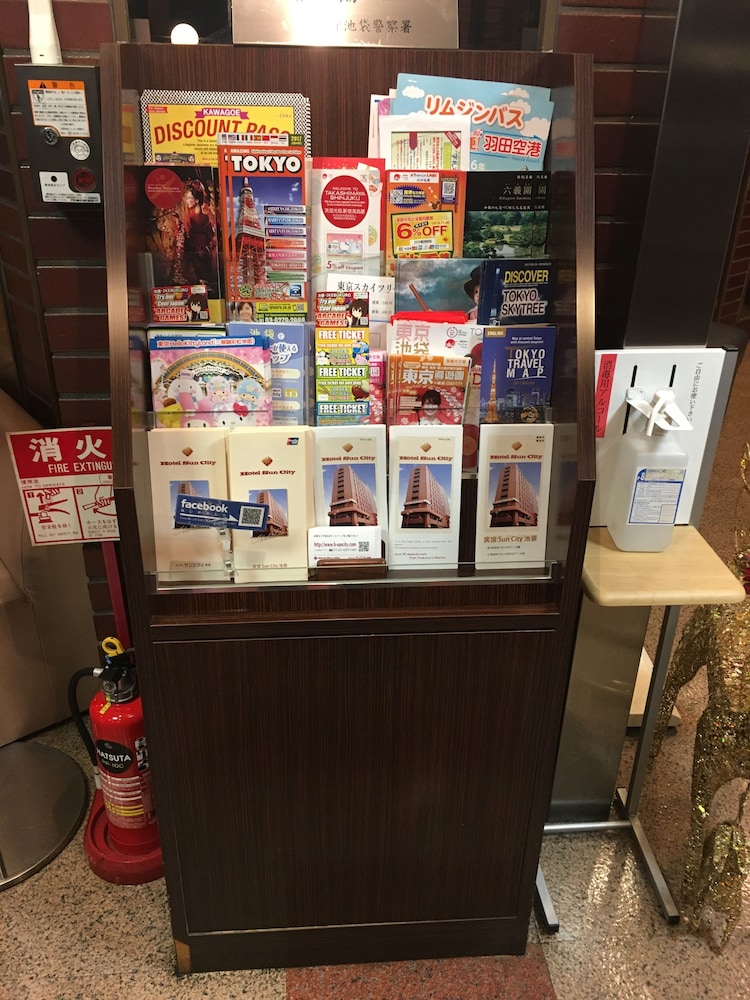 施設内の設備1 | ホテル サン シティ池袋