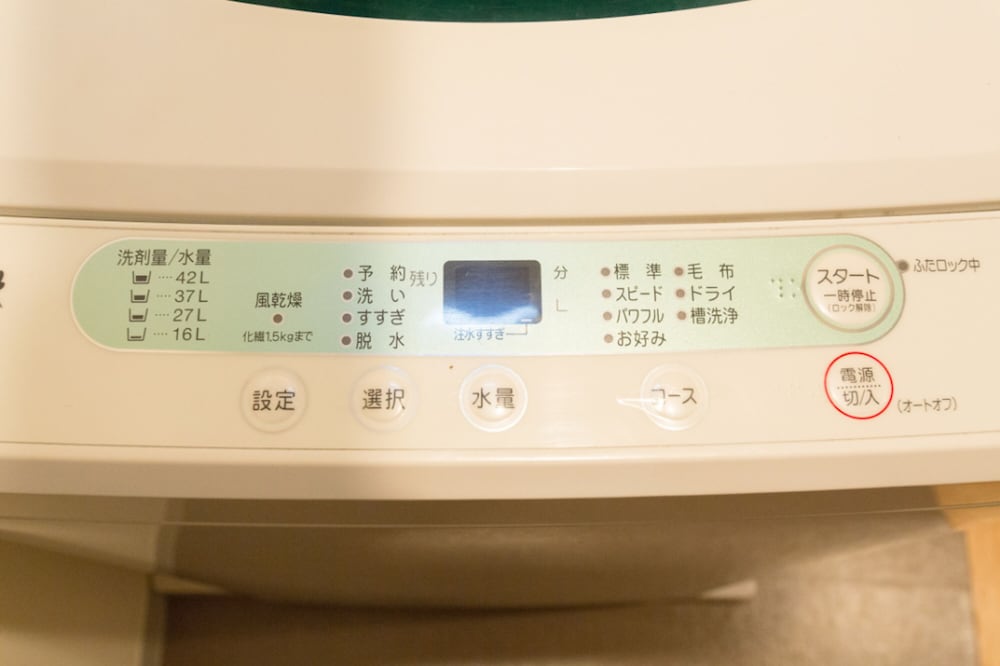 ランドリー ルーム1 | 大正テラスハウス ランドリー ルーム1 | 大正テラスハウス