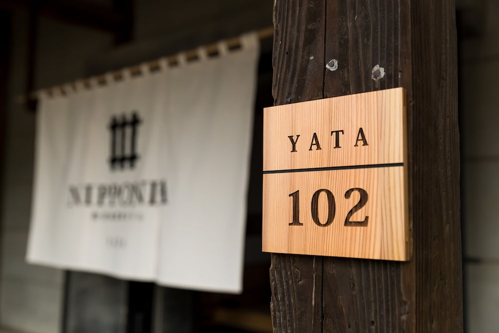 VMGプレミア 客室7 | 佐原商家町ホテルNIPPONIA