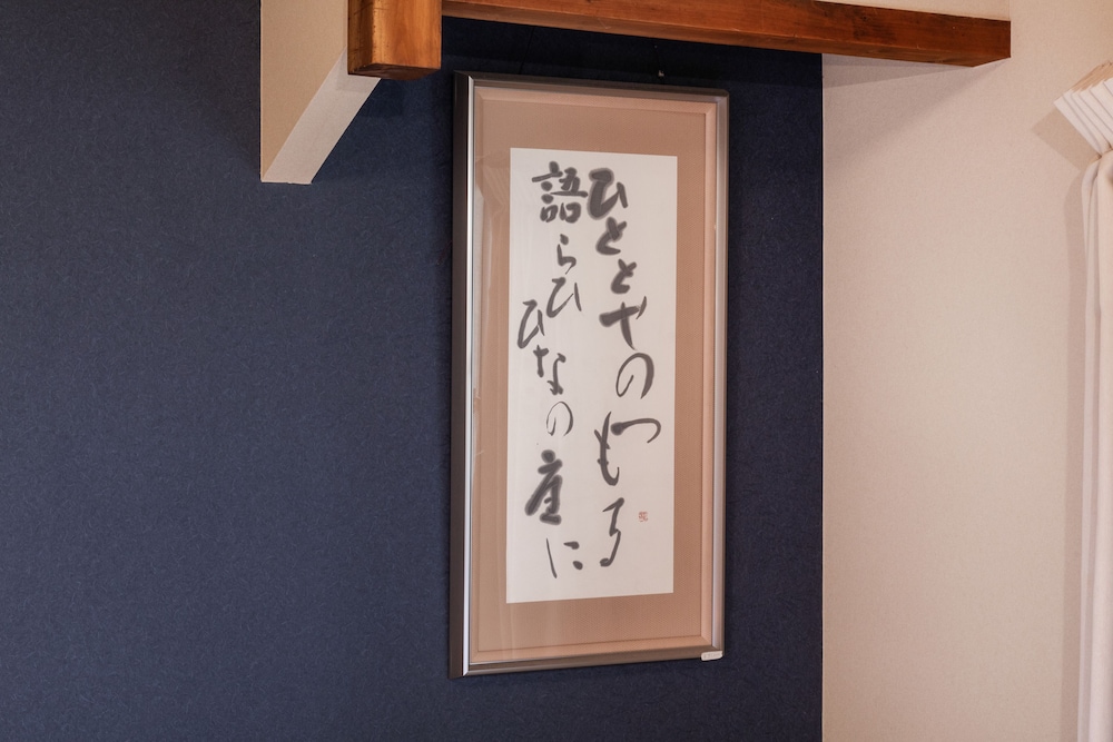 Shiki Homes | HIKARI 光 客室4 | Shiki Homes 光