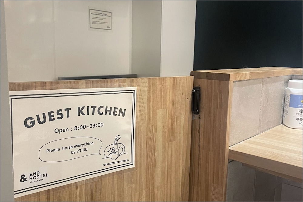 スタンダード ダブルルーム 共用キッチン1 | & AND HOSTEL AKIHABARA