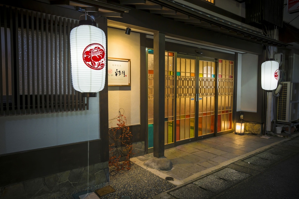 メインイメージ | 城崎温泉 花小路 彩月