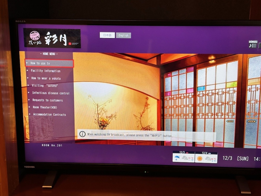 3階セミダブルベッド1台小さいお部屋(食事なし) (トイレ付·共用バス) 禁煙 客室3 | 城崎温泉 花小路 彩月