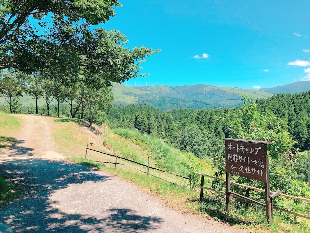 庭園1 | 蔵迫温泉さくら 庭園1 | 蔵迫温泉さくら