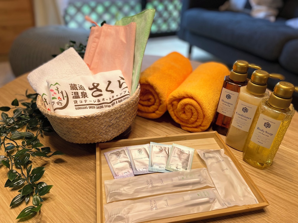 ホリデーホーム (もみじ) バスルーム1 | 蔵迫温泉さくら