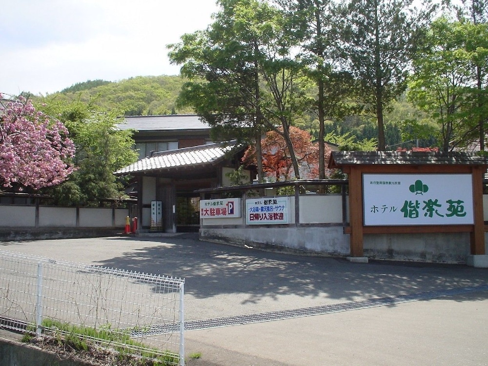 メインイメージ | 海楽園 メインイメージ | 海楽園
