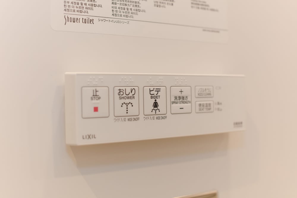 ダブルルーム バスルームの設備0 | アリストンホテル京都十条