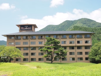 阿蘇 梅園 SPA RESORT