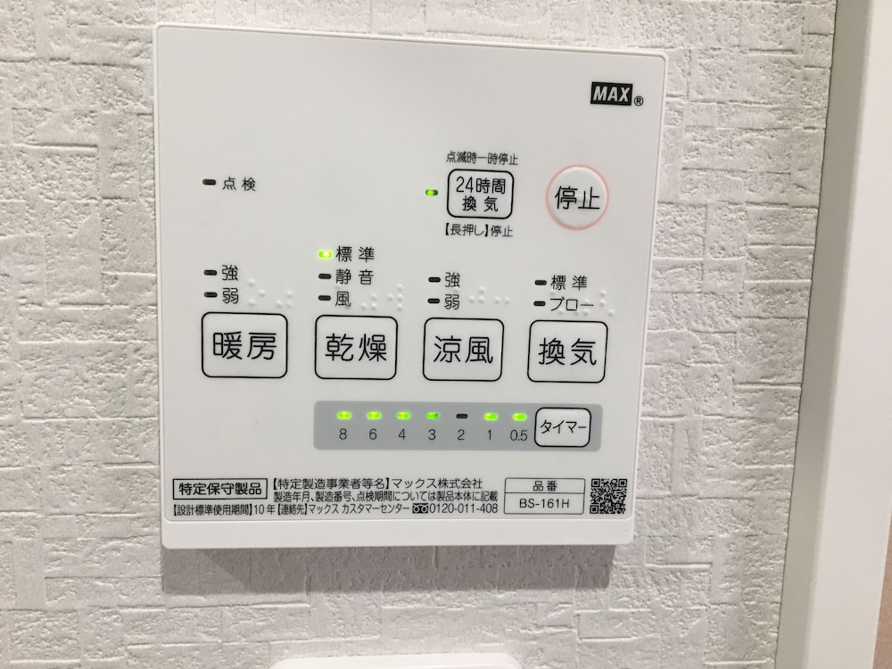 スタンダード ダブルルーム ダブルベッド 1 台 バスルームの設備2 | Mr.KINJO in MAEHARA