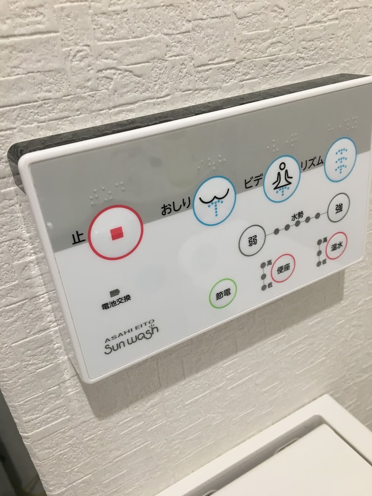 スタンダード ダブルルーム ダブルベッド 1 台 バスルームの設備1 | Mr.KINJO in MAEHARA