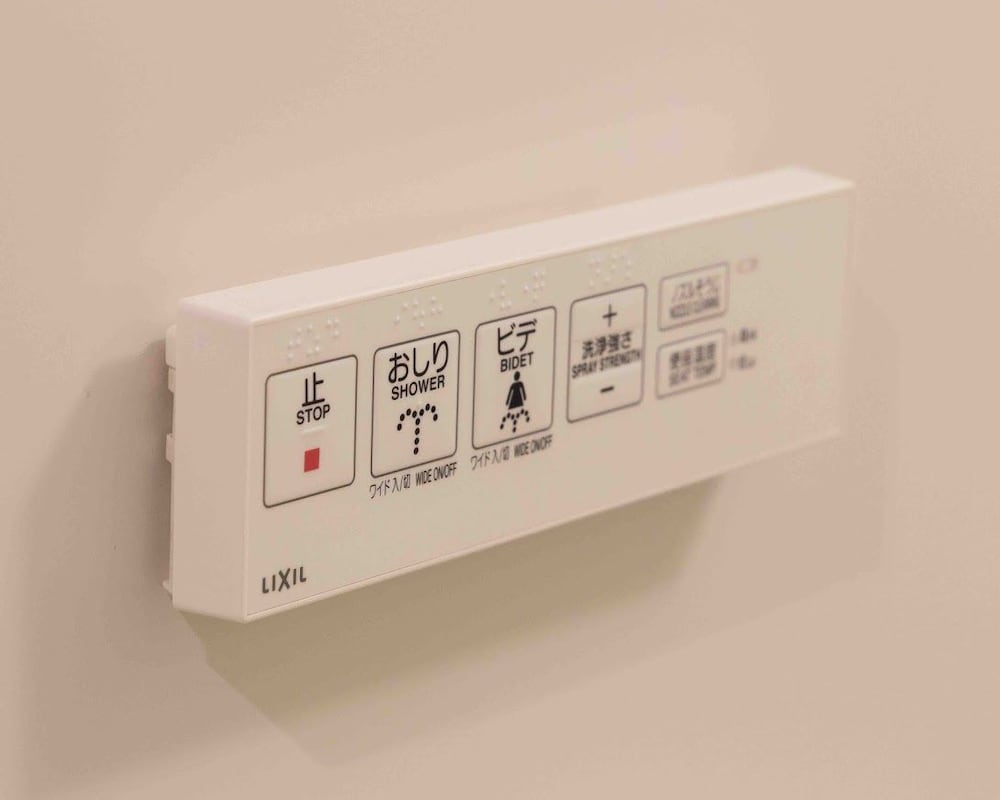 スーペリア ツインルーム ガーデンビュー (Japanese Style) バスルーム0 | 鞠小路イン京都