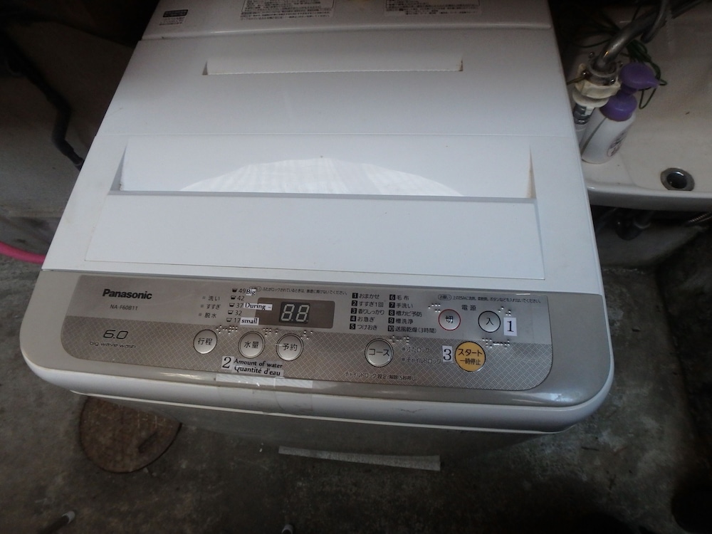 ファミリエ ランドリー0 | 京の宿 西大路