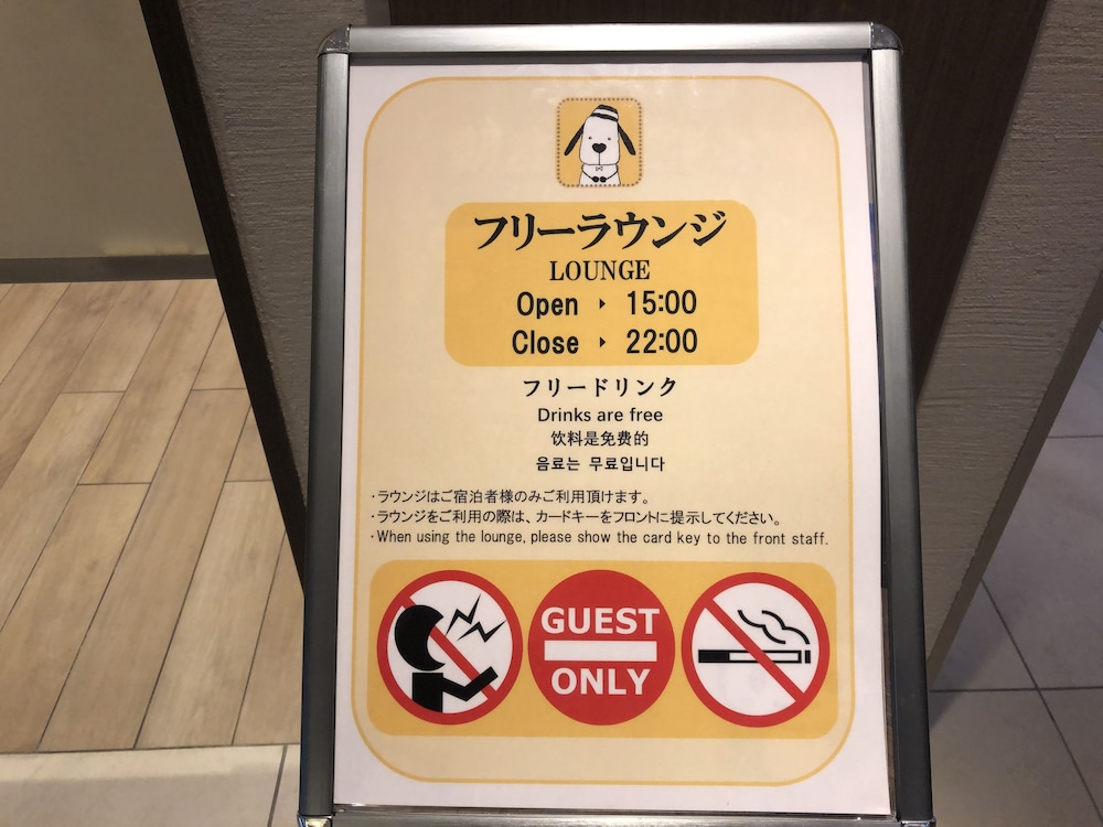 朝食スペース1 | アルモントイン湘南藤沢