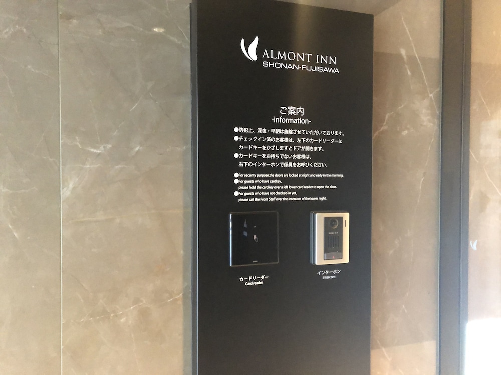 施設内の設備1 | アルモントイン湘南藤沢 | アルモントイン湘南藤沢