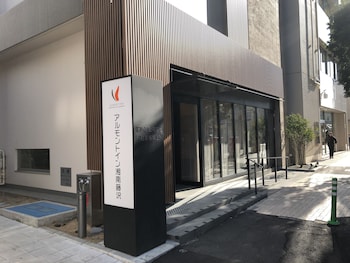 アルモントイン湘南藤沢